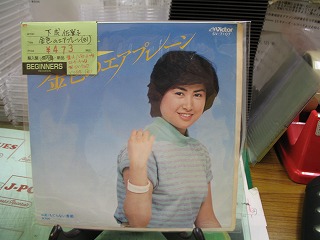 EP۲л/⿧Υץ졼('81)